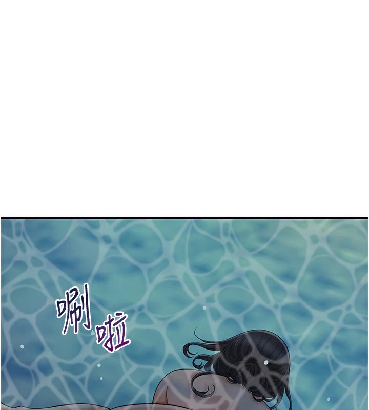 第33话-我已经上瘾了… - 第25.jpg页