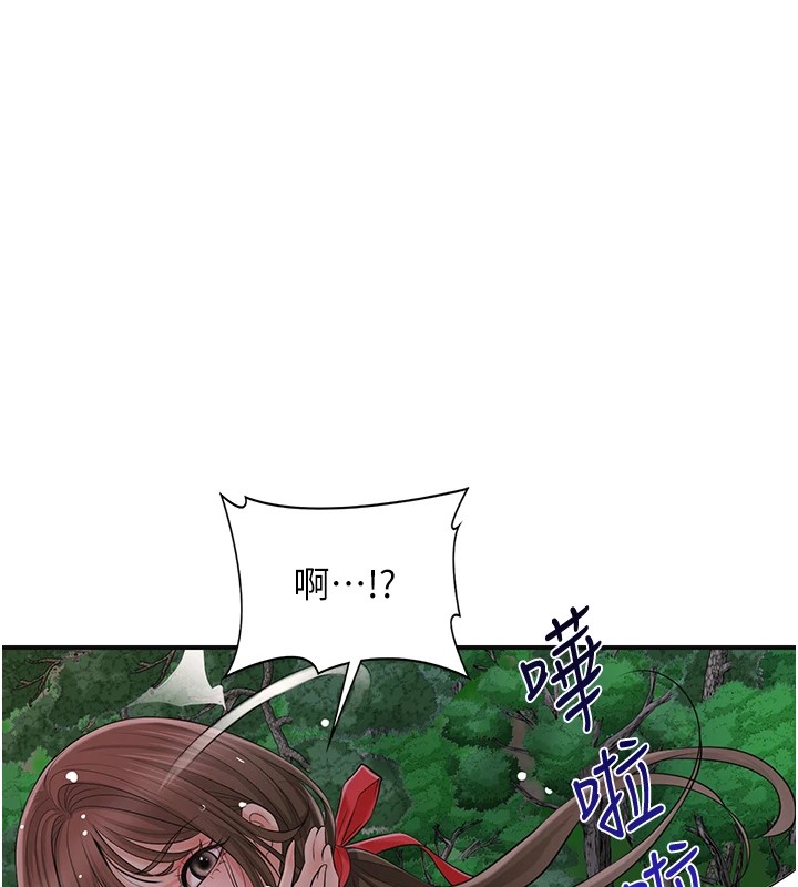 第33话-我已经上瘾了… - 第30.jpg页