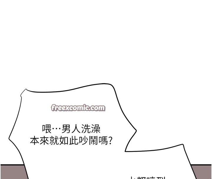 第33话-我已经上瘾了… - 第32.jpg页