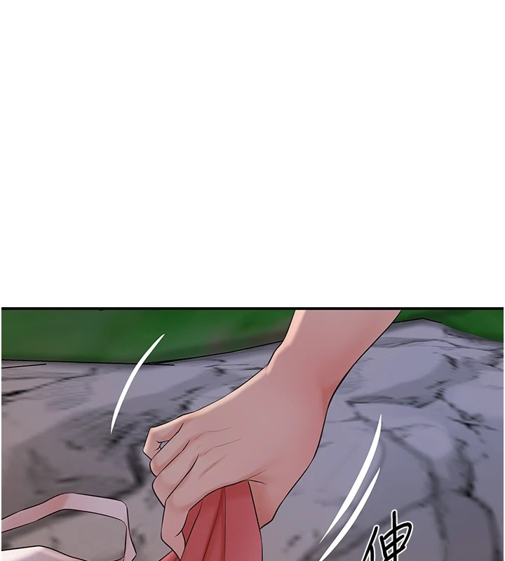 第33话-我已经上瘾了… - 第45.jpg页