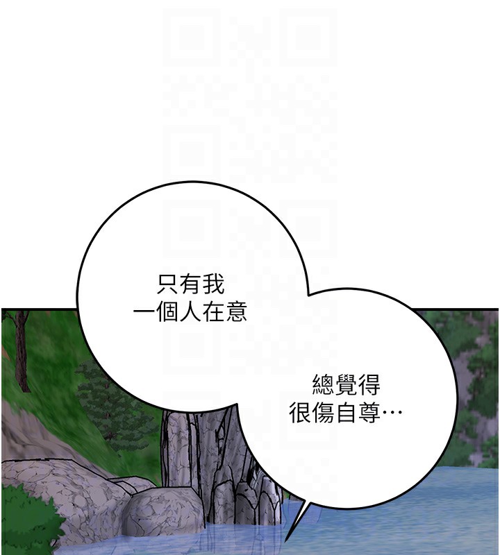 第33话-我已经上瘾了… - 第49.jpg页