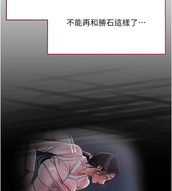 第33话-我已经上瘾了… - 第62.jpg页
