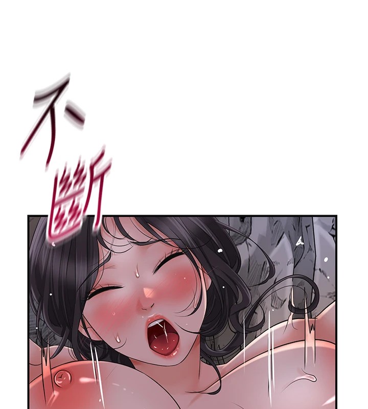 第33话-我已经上瘾了… - 第67.jpg页