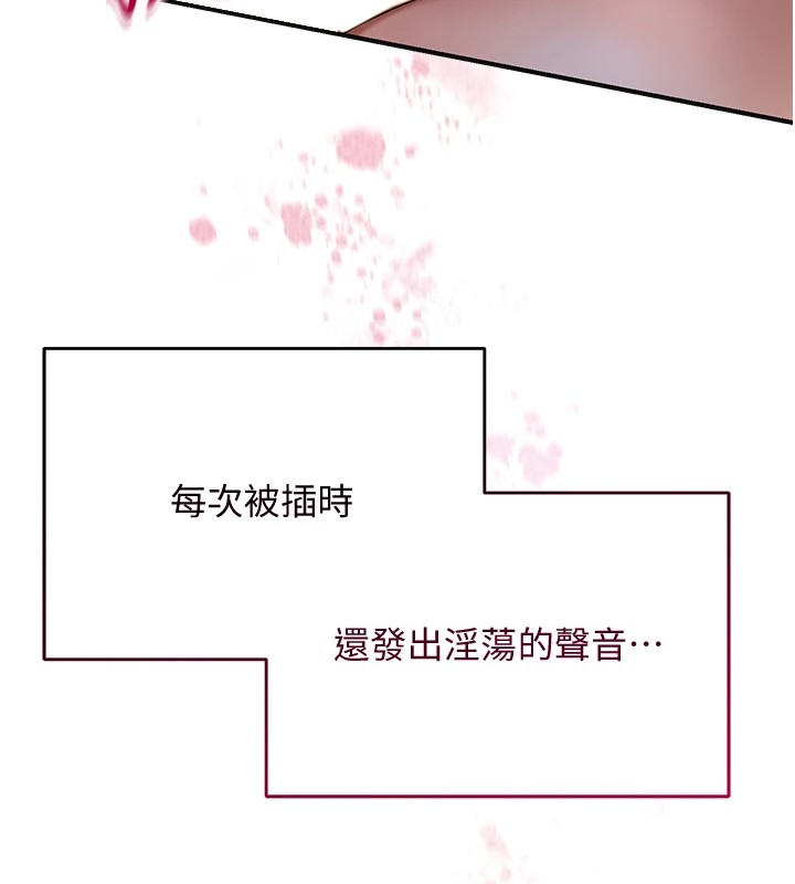 第33话-我已经上瘾了… - 第72.jpg页