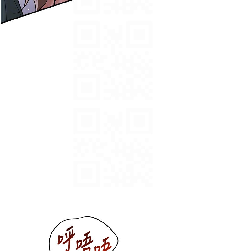 第33话-我已经上瘾了… - 第81.jpg页