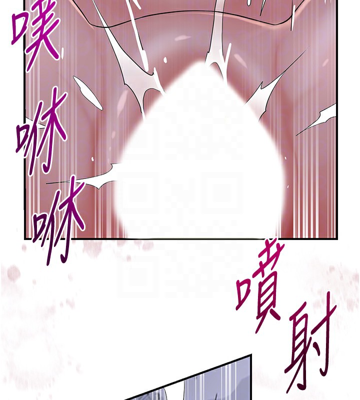 第33话-我已经上瘾了… - 第97.jpg页