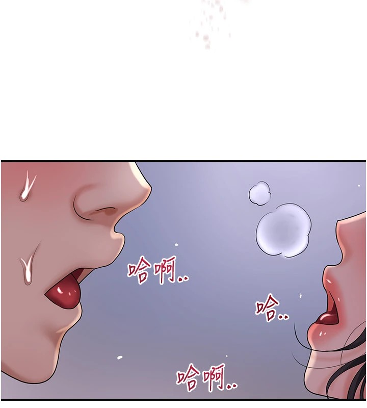 第33话-我已经上瘾了… - 第100.jpg页