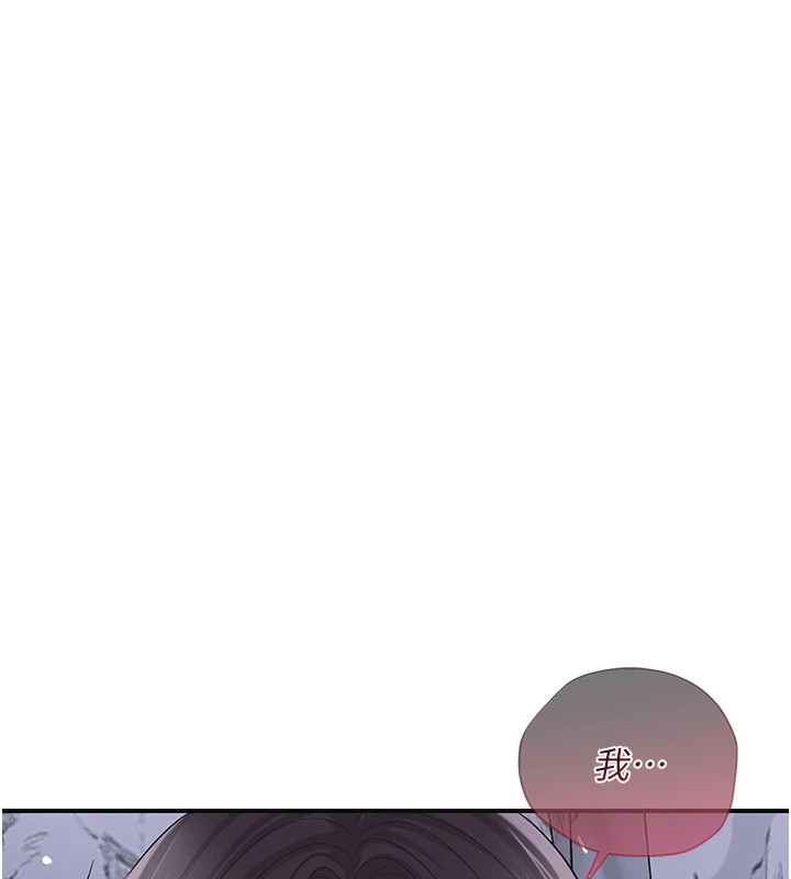 第33话-我已经上瘾了… - 第101.jpg页
