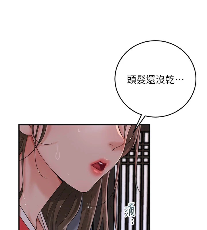 第33话-我已经上瘾了… - 第113.jpg页