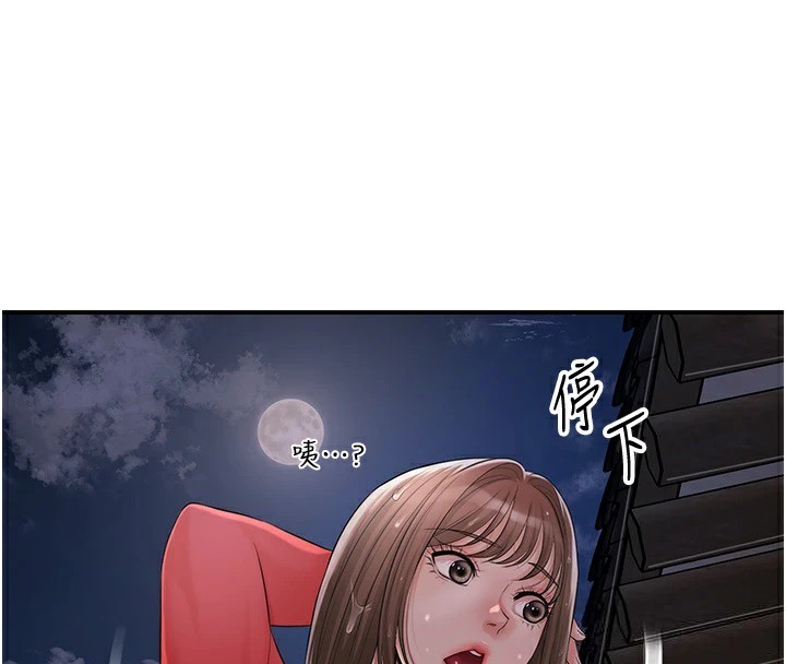 第33话-我已经上瘾了… - 第115.jpg页