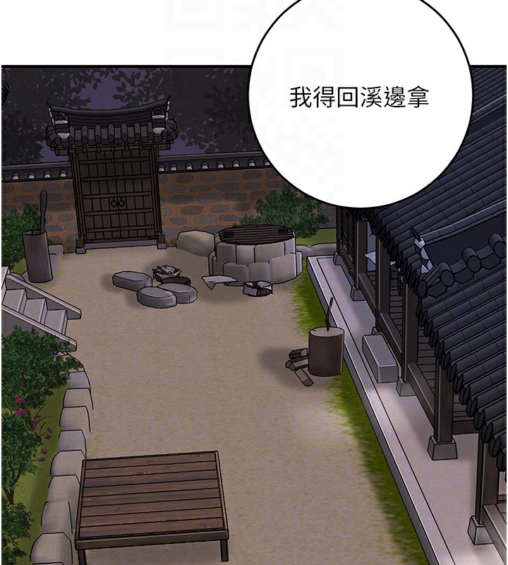 第33话-我已经上瘾了… - 第118.jpg页