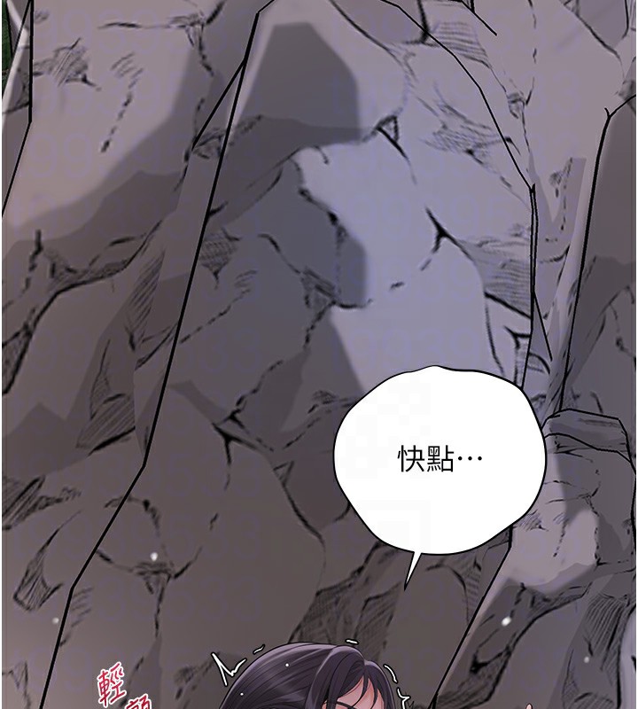 第33话-我已经上瘾了… - 第124.jpg页