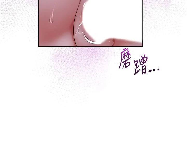 第33话-我已经上瘾了… - 第133.jpg页