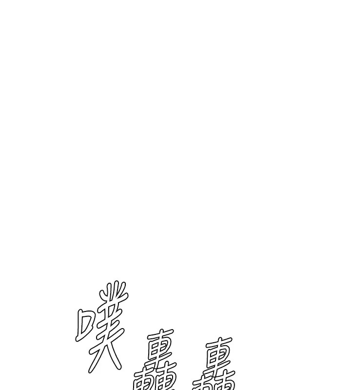 第80话-这是我的联络方式♥ - 第1.jpg页