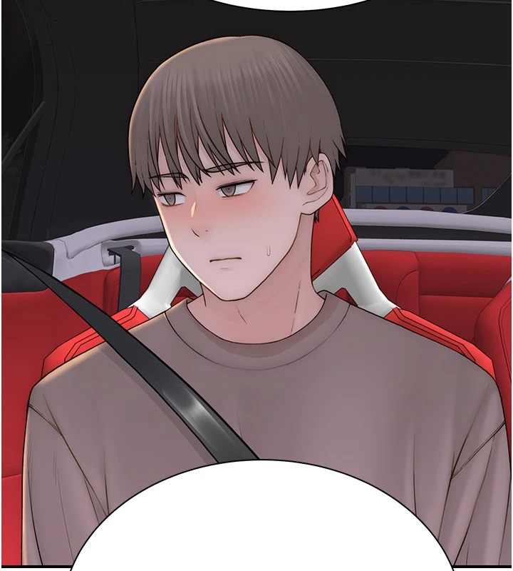 第80话-这是我的联络方式♥ - 第40.jpg页