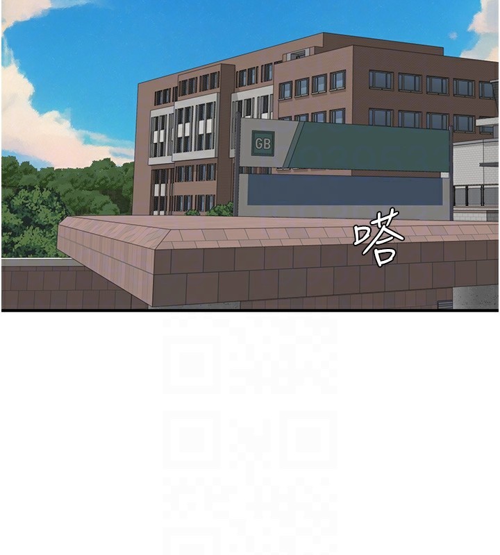 第80话-这是我的联络方式♥ - 第78.jpg页