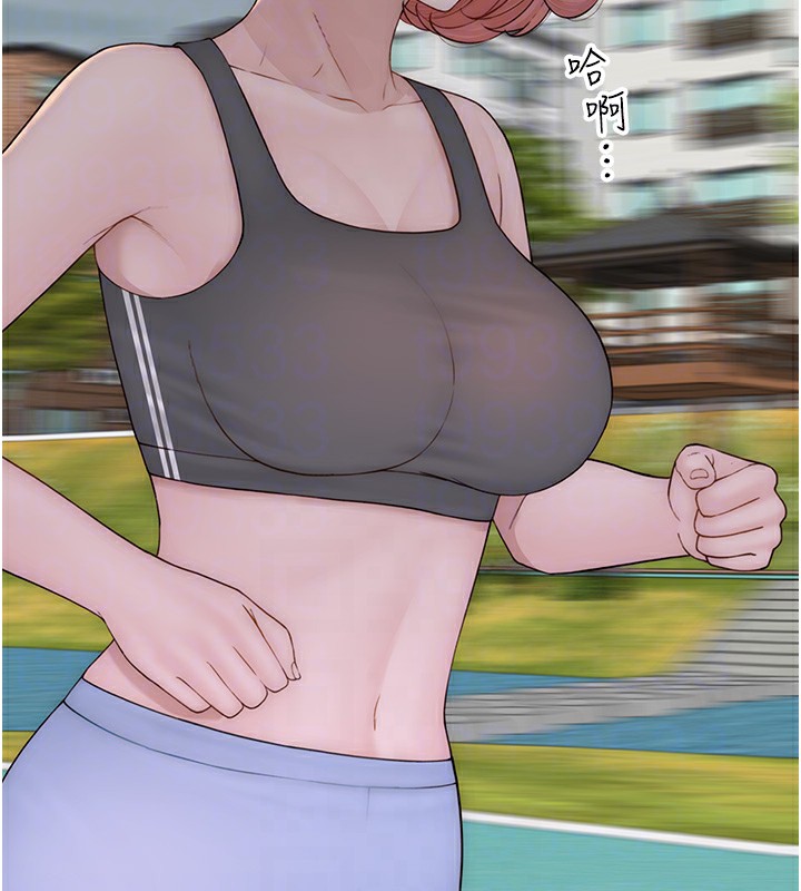 第80话-这是我的联络方式♥ - 第97.jpg页