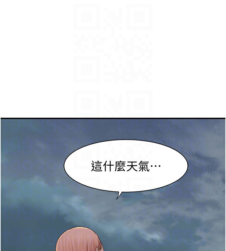 第80话-这是我的联络方式♥ - 第110.jpg页