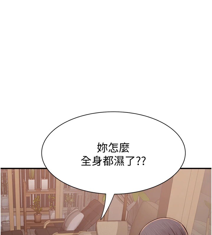 第80话-这是我的联络方式♥ - 第125.jpg页