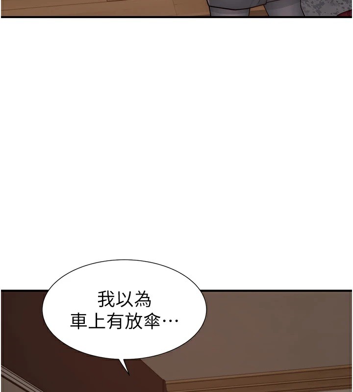 第80话-这是我的联络方式♥ - 第127.jpg页