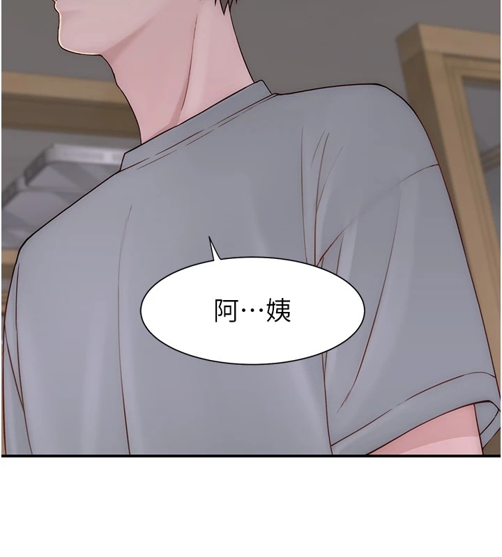 第80话-这是我的联络方式♥ - 第153.jpg页