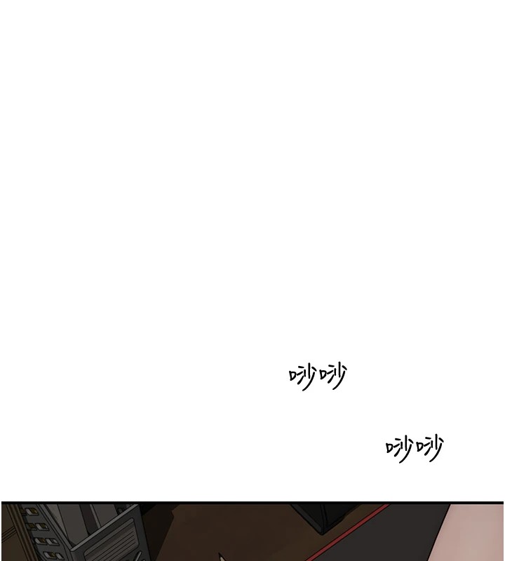 第80话-这是我的联络方式♥ - 第155.jpg页