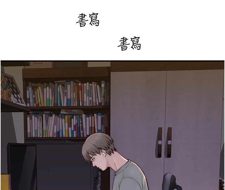 第80话-这是我的联络方式♥ - 第158.jpg页