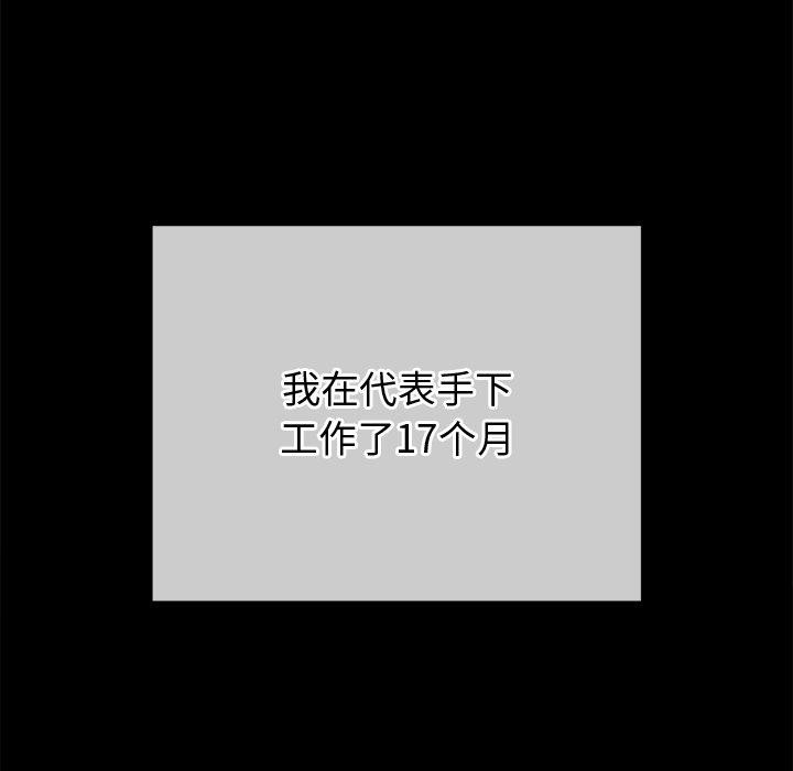 第234话 - 第8.jpg页