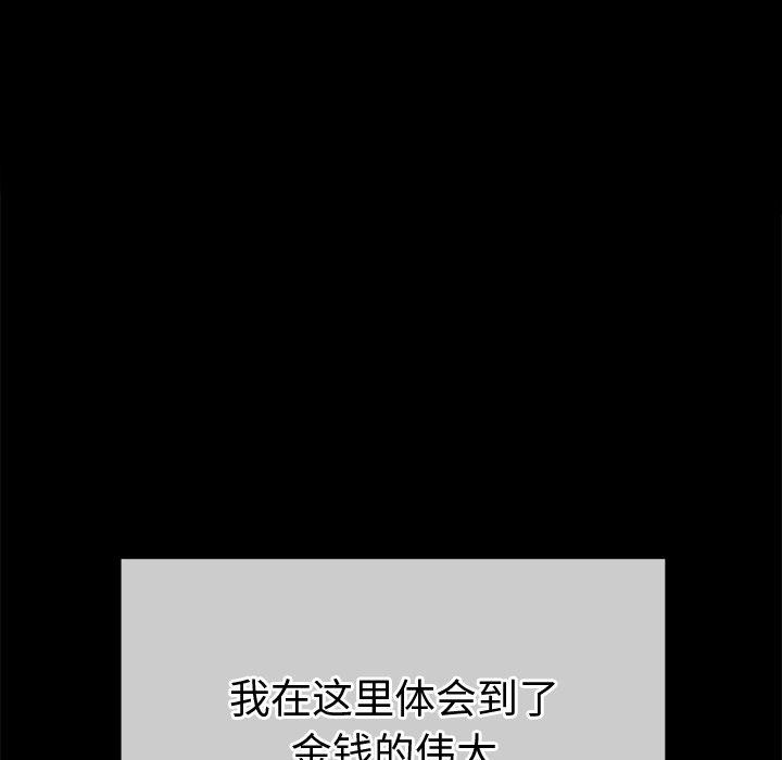第234话 - 第11.jpg页