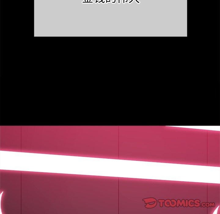 第234话 - 第12.jpg页