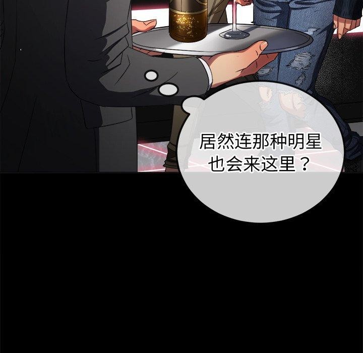 第234话 - 第14.jpg页