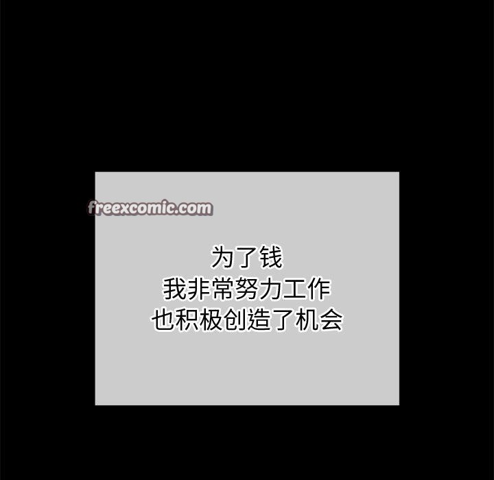 第234话 - 第15.jpg页