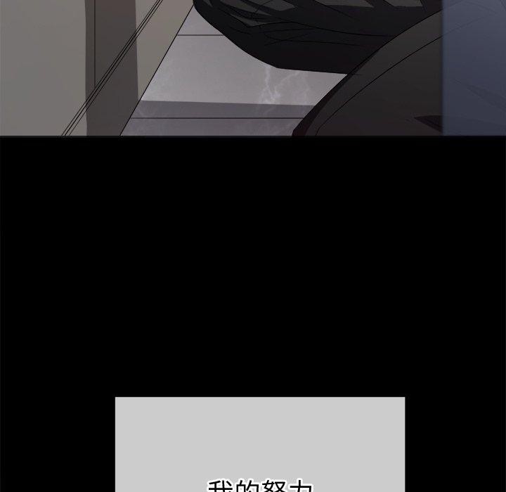 第234话 - 第18.jpg页
