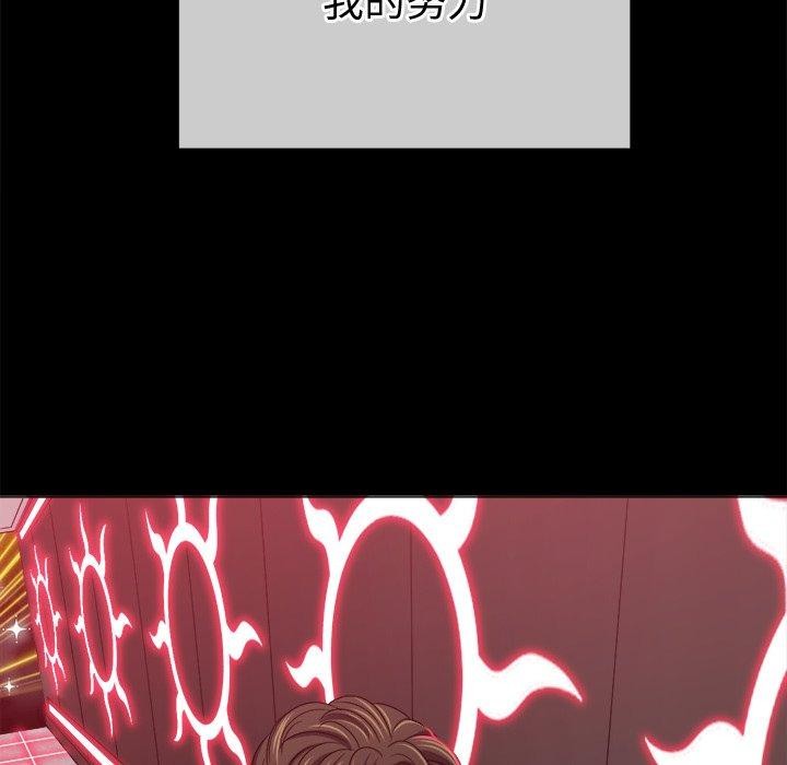 第234话 - 第19.jpg页