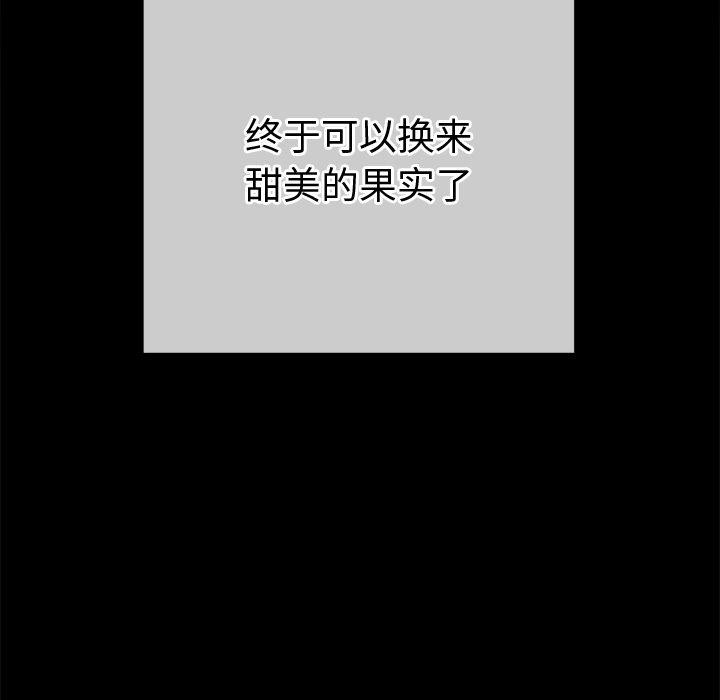 第234话 - 第23.jpg页