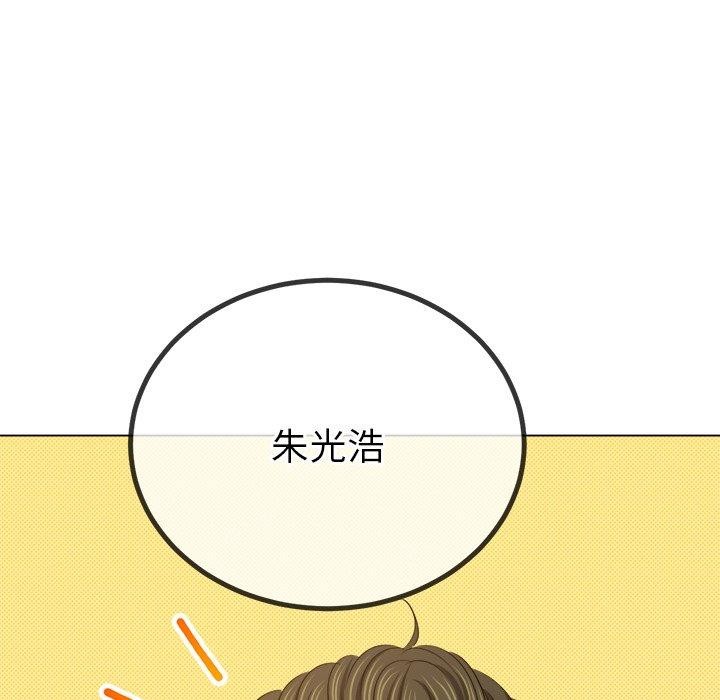 第234话 - 第33.jpg页
