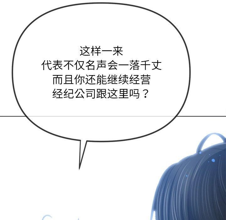 第234话 - 第43.jpg页