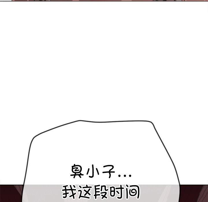 第234话 - 第49.jpg页