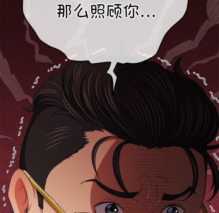 第234话 - 第50.jpg页