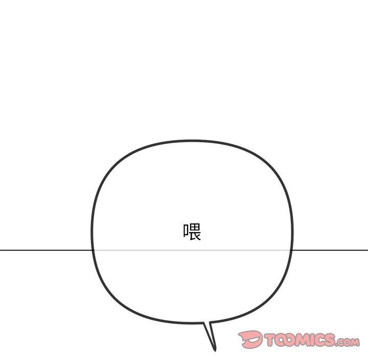 第234话 - 第52.jpg页