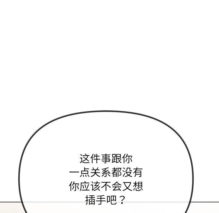 第234话 - 第55.jpg页