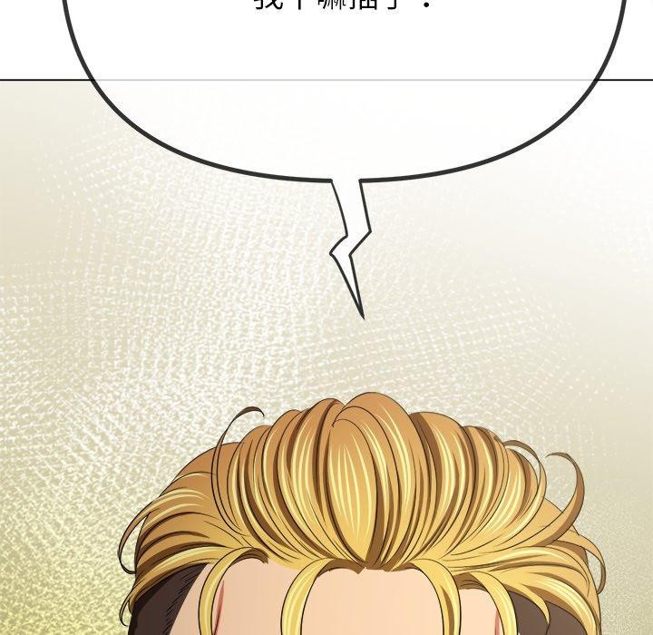 第234话 - 第59.jpg页