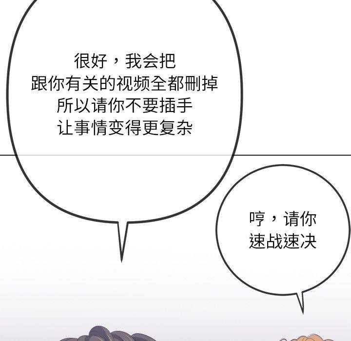 第234话 - 第62.jpg页
