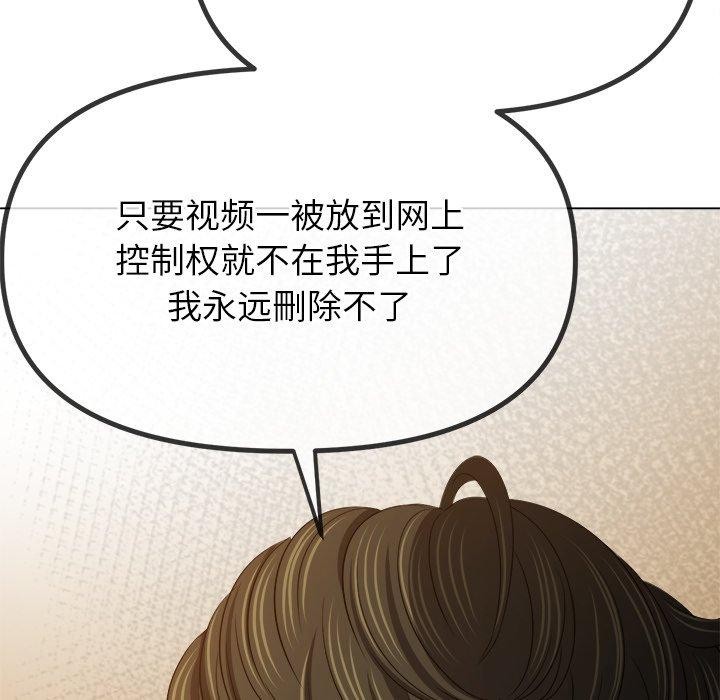 第234话 - 第69.jpg页