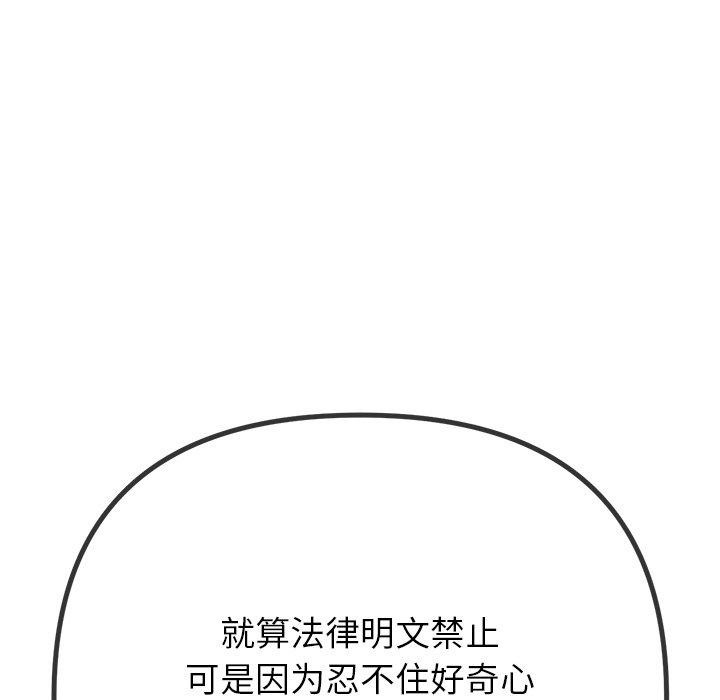 第234话 - 第72.jpg页