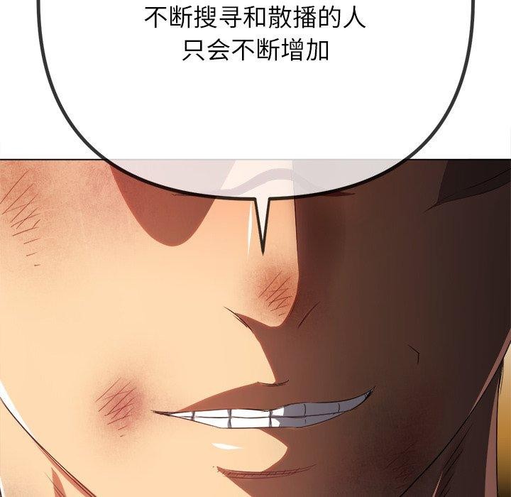 第234话 - 第73.jpg页