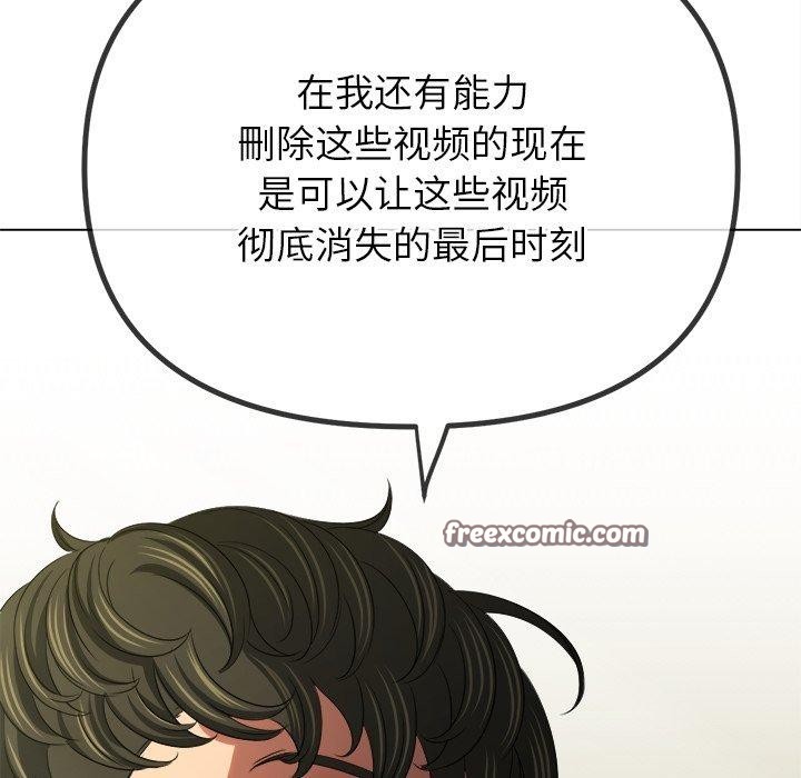 第234话 - 第75.jpg页