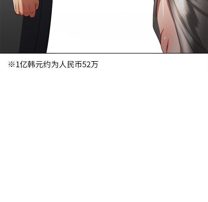 第234话 - 第80.jpg页