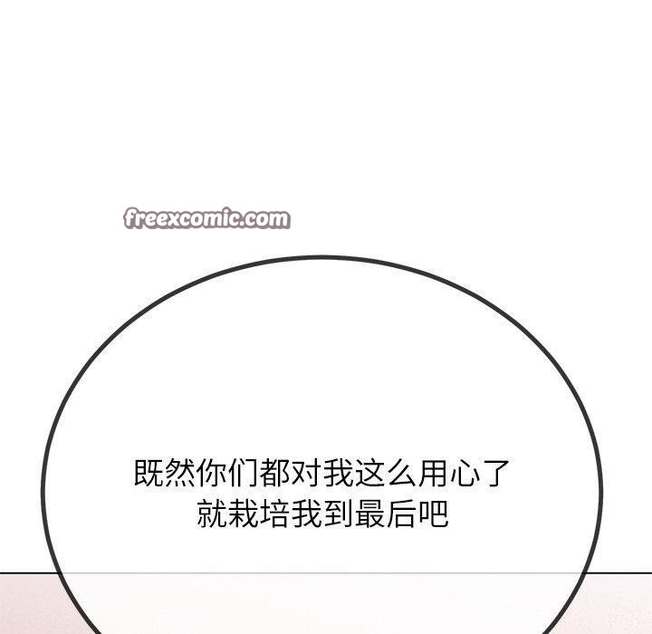 第234话 - 第90.jpg页