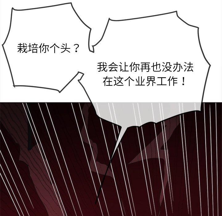 第234话 - 第94.jpg页